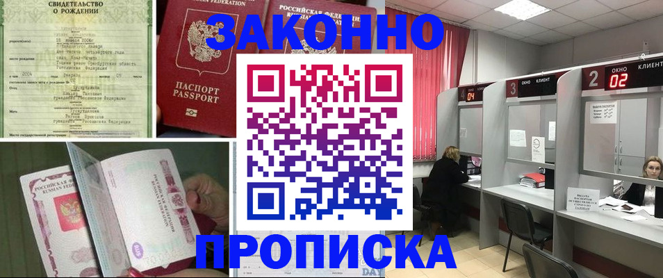 временная регистрация госуслуги в Мончегорске